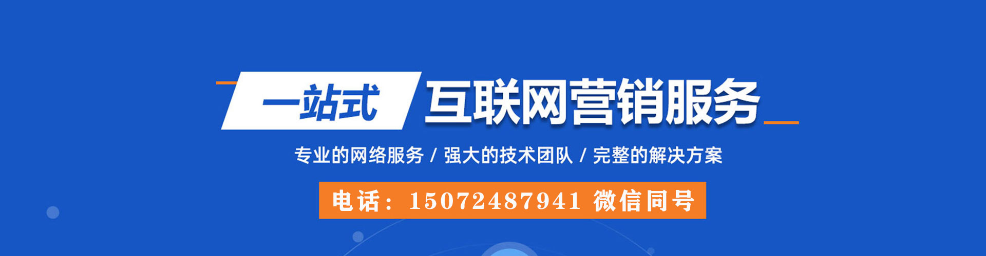 杨梅信息流推广