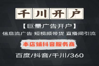 sem账户托管案例：让每一分钱都花在刀刃上