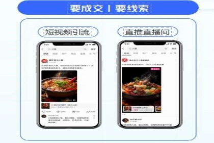 如何在短时间内成功开设信息流广告账户？——案例分享