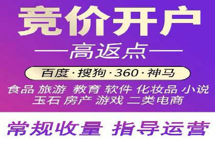 百度推广助力企业业绩增长案例