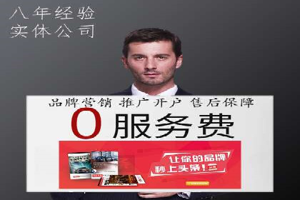 代理开户在互联网金融中的创新应用及案例